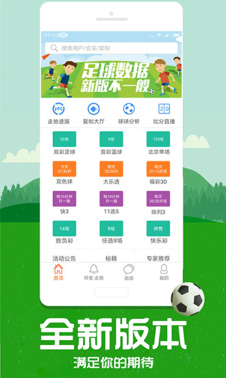 帶管家婆必中一肖——揭秘彩票預(yù)測背后的秘密，揭秘彩票預(yù)測真相，帶管家婆必中一肖的真相探索