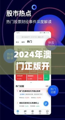 新澳最精準正最精準龍門，探索與體驗，新澳最精準龍門，探索與體驗之旅