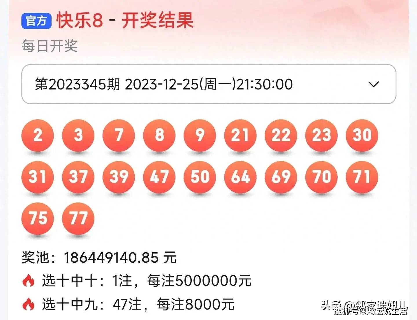 9點(diǎn)30分最快開獎結(jié)果——揭秘彩票開獎?wù)嫦?，揭秘彩票開獎?wù)嫦啵?點(diǎn)30分最快開獎結(jié)果揭曉