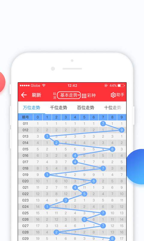 管家婆2025正版資料大全下載，全面解析與獲取指南，管家婆2025正版資料大全，下載、解析及獲取指南