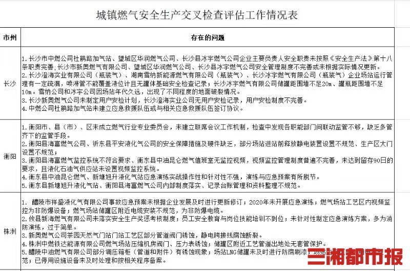 最新澳門開獎結(jié)果及解析，77777與88888的奧秘，澳門開獎結(jié)果解析，揭秘77777與88888的奧秘