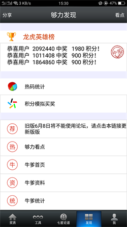 澳門王中王，揭秘期期準(zhǔn)的秘密與策略，澳門王中王，揭秘精準(zhǔn)策略與秘密技巧