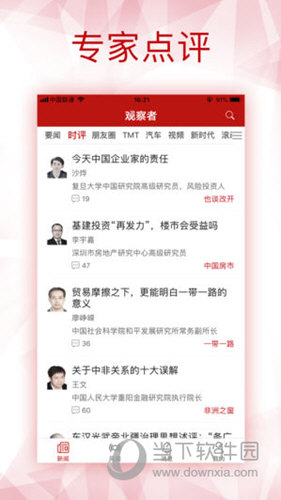 新澳全年免費資料大全，一站式獲取優(yōu)質(zhì)資源，助力個人成長與事業(yè)發(fā)展，新澳全年免費資料大全，助力個人成長與事業(yè)發(fā)展的優(yōu)質(zhì)資源一站式獲取