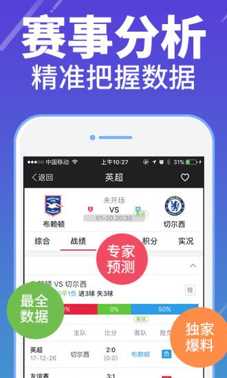 澳門最快開獎網(wǎng)站——極速體驗，輕松贏大獎！，澳門極速開獎網(wǎng)站，輕松贏大獎的極速體驗！
