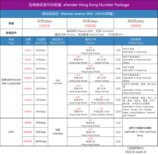 香港上期開獎結(jié)果揭曉，最新彩票開獎信息一覽，香港最新彩票開獎結(jié)果及開獎信息概覽