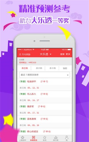 澳門(mén)資料大全正版 2025年最新版權(quán)威指南，澳門(mén)資料大全正版權(quán)威指南，2025最新版發(fā)布