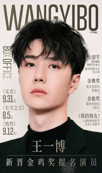 王中王一肖出特，探尋背后的秘密與奧秘，探尋王中王一肖背后的秘密與奧秘