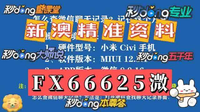 澳門(mén)資料大全正版免費(fèi) 2025年最新版介紹與體驗(yàn)，澳門(mén)資料大全正版免費(fèi)2025最新版介紹與體驗(yàn)筆記