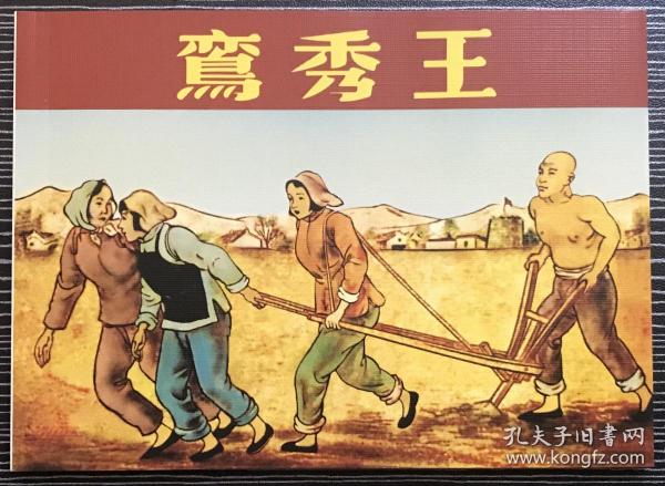 正版四不像一肖劉伯溫，揭秘傳奇人物與預(yù)測(cè)之謎，揭秘傳奇人物劉伯溫，正版四不像預(yù)測(cè)之謎