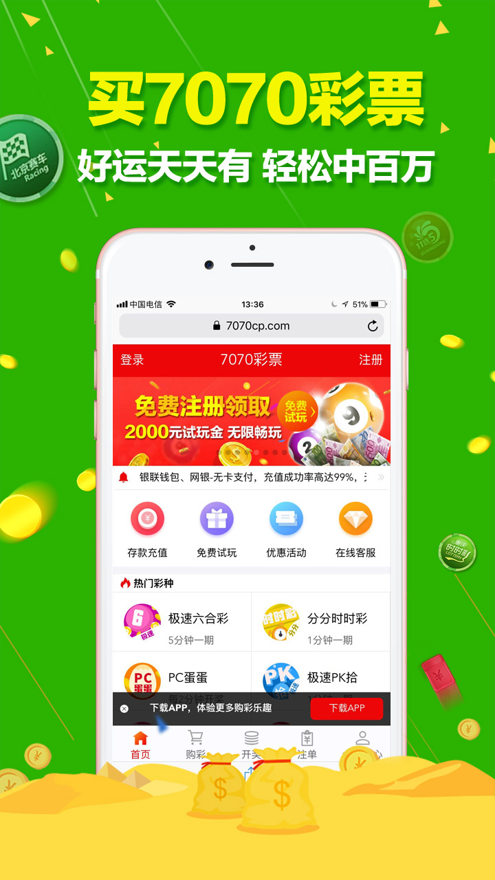 澳門天天六開彩正版澳門，探索彩票文化的魅力與奧秘，澳門天天六開彩正版探索彩票文化的魅力與奧秘之旅