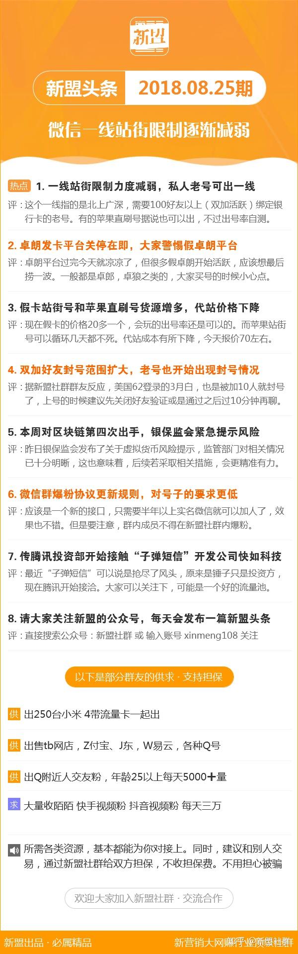 新澳2025今晚開(kāi)獎(jiǎng)資料詳解與預(yù)測(cè)分析，新澳2025今晚開(kāi)獎(jiǎng)資料詳解及趨勢(shì)預(yù)測(cè)