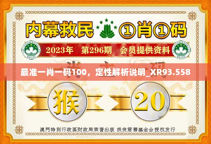 揭秘精準(zhǔn)四肖預(yù)測，探索77777與88888的神秘面紗，揭秘精準(zhǔn)四肖預(yù)測，探索神秘數(shù)字77777與88888的奧秘