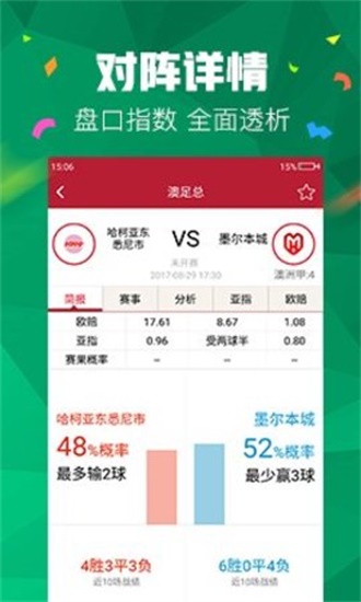 正版澳門管家婆資料大全——全面解析與獲取指南，澳門正版管家婆資料大全，全面解析與獲取指南