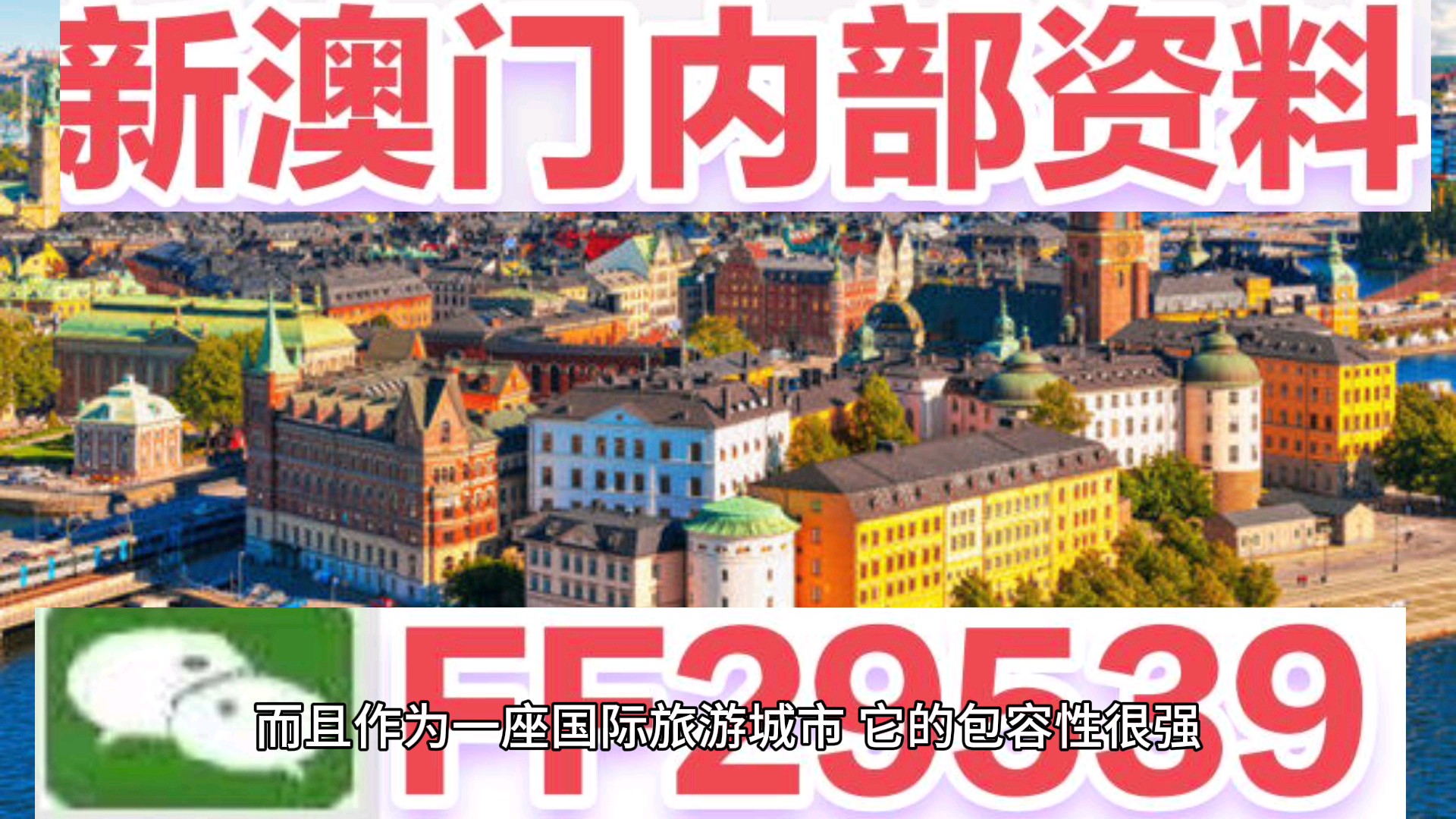 澳門今晚特馬生肖揭曉，探尋未來的幸運象征，澳門特馬生肖揭曉，探尋未來幸運象征之夜