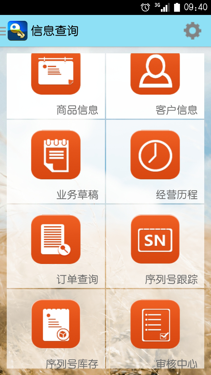 探索神秘世界，管家婆圖片 777777777與888888888的交匯，揭秘神秘交匯點(diǎn)，管家婆圖片 77777777 與 88888888 的交匯點(diǎn)探索