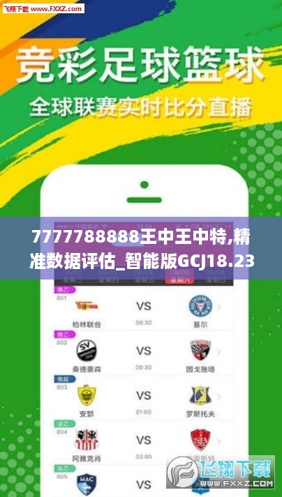 一肖平特王中王，揭秘生肖魅力與彩票奧秘，揭秘生肖彩票魅力，一肖平特王中王與彩票奧秘探索