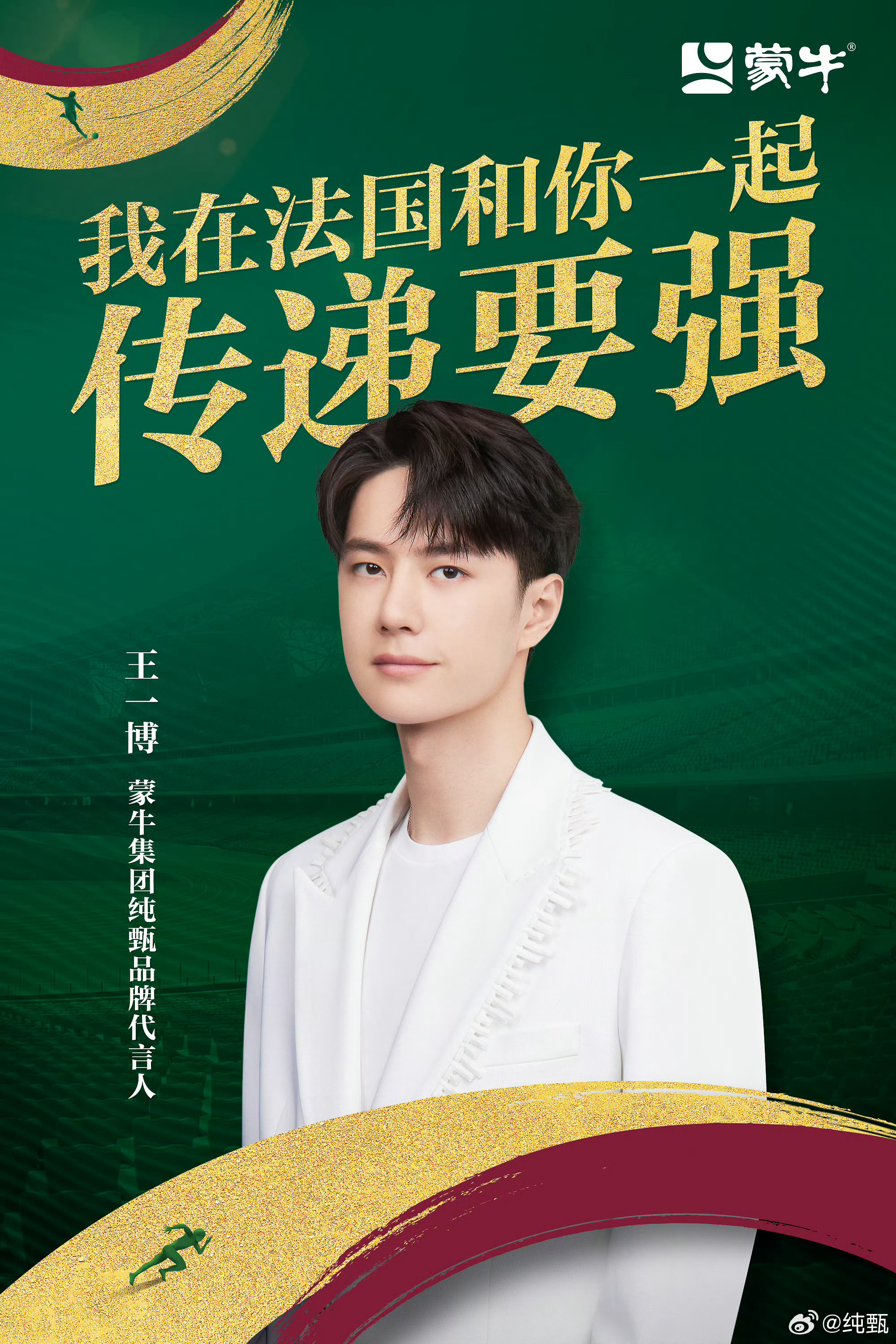精準(zhǔn)王中王一肖中特，揭秘精準(zhǔn)預(yù)測的魅力與獨特之處，揭秘精準(zhǔn)預(yù)測魅力，精準(zhǔn)王中王一肖獨特之處探索