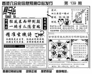 王中王香港一肖期期中，揭秘彩票背后的秘密與策略，揭秘彩票背后的秘密與策略，王中王香港一肖期期中彩票解析