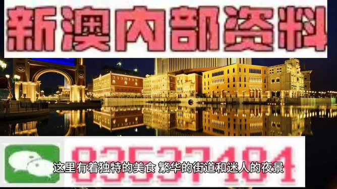 澳門彩票開獎，探索最快開獎的奧秘與策略，澳門彩票開獎，揭秘快速開獎的奧秘與策略