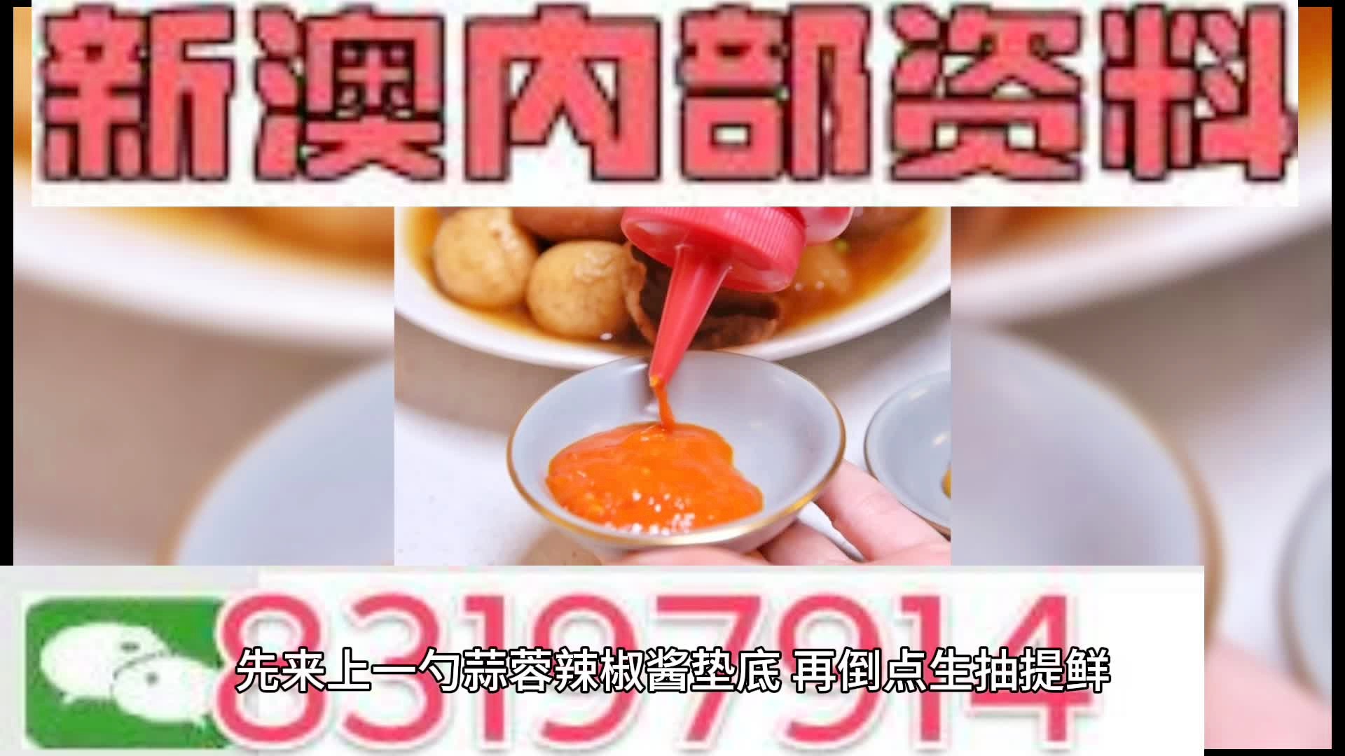 澳門四肖四碼期期準精選——揭秘精準預(yù)測的秘密，澳門四肖四碼期期準精選，精準預(yù)測揭秘