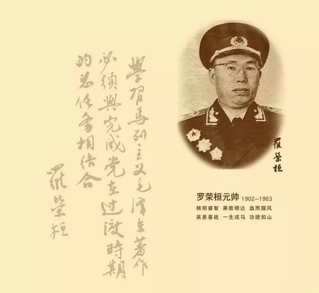 揭秘劉伯溫一肖期期誰——探尋神秘人物背后的故事，劉伯溫神秘人物背后的故事揭秘，一肖期期誰？