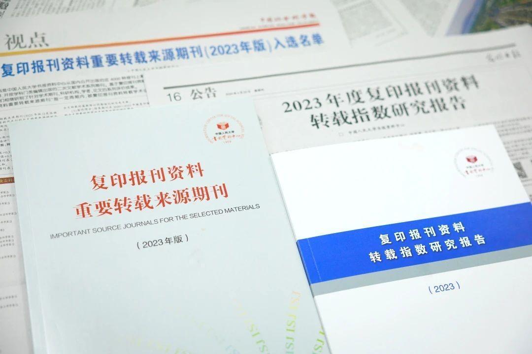 4887鐵算四中特期期準(zhǔn)資料最新版詳解與獲取指南，4887鐵算四中特期期準(zhǔn)資料最新版詳解與獲取攻略