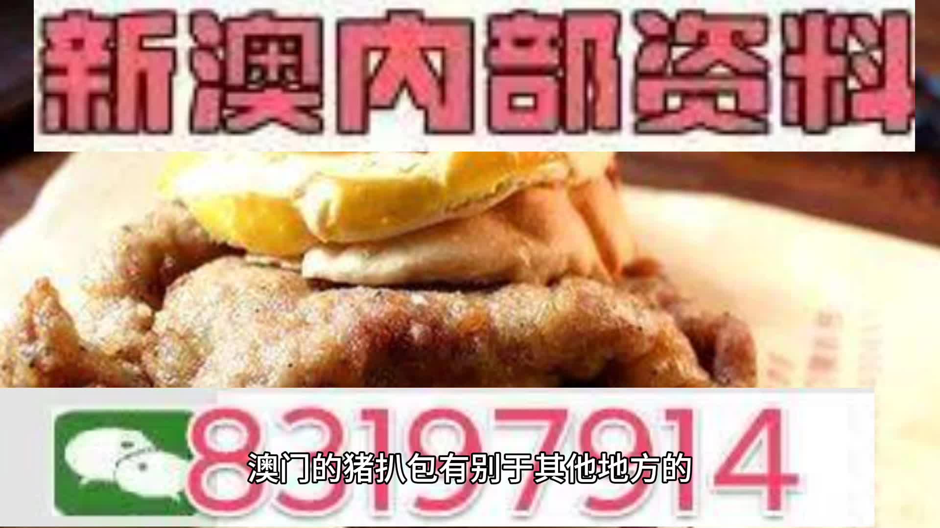 新澳天天開彩資料大全——探索彩票世界的秘密，新澳天天開彩資料大全，揭秘彩票世界的奧秘