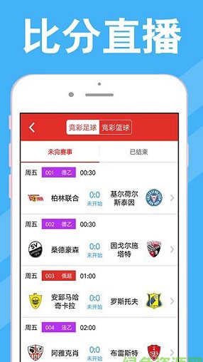 澳門彩開獎最快網(wǎng)站，實時更新，輕松掌握彩票動態(tài)，澳門彩票動態(tài)實時更新，快速掌握最新開獎資訊