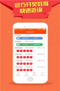 澳門王中王今晚最快開獎(jiǎng)，探索彩票魅力與開獎(jiǎng)瞬間的激動(dòng)心情，澳門王中王今晚開獎(jiǎng)速遞，探索彩票魅力，瞬間感受激動(dòng)心情的期待