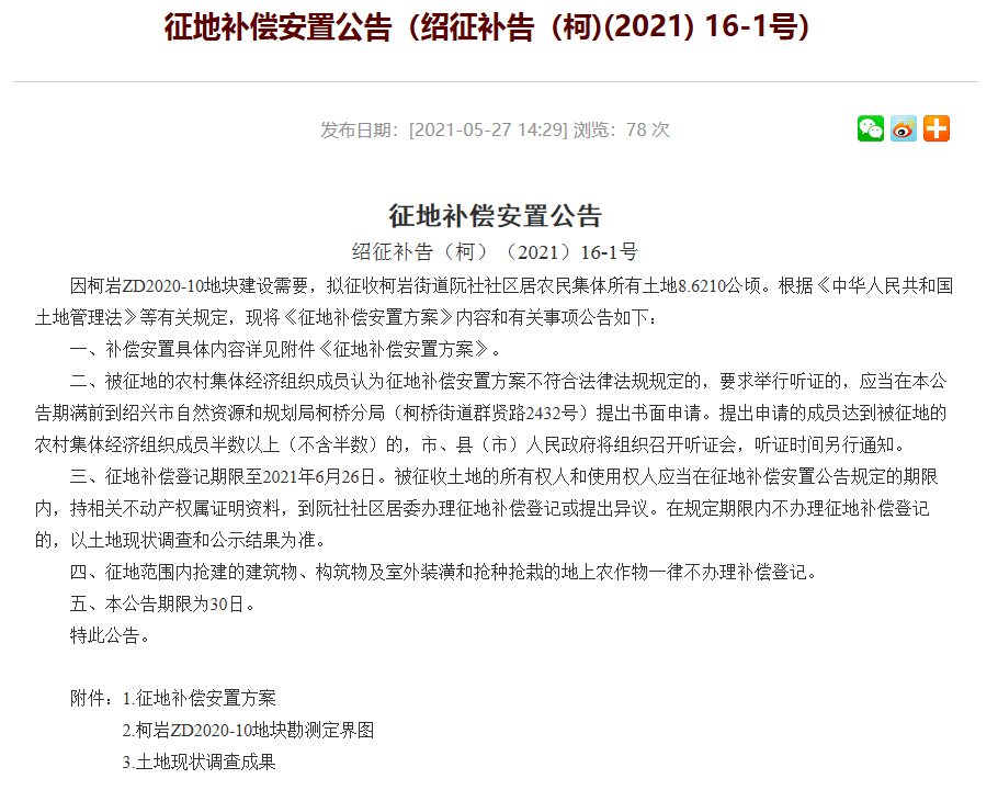 新澳門2025年正版免費(fèi)公開，探索未來的機(jī)遇與挑戰(zhàn)，澳門未來展望，機(jī)遇與挑戰(zhàn)并存（2025正版免費(fèi)公開）