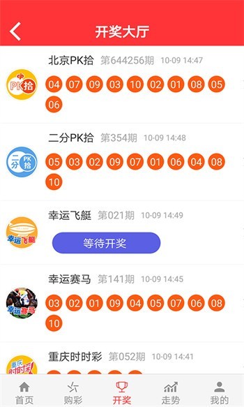 新2025澳門(mén)天天開(kāi)好彩，探索彩票的魅力與策略，探索彩票魅力與策略，澳門(mén)新2025天天開(kāi)好彩