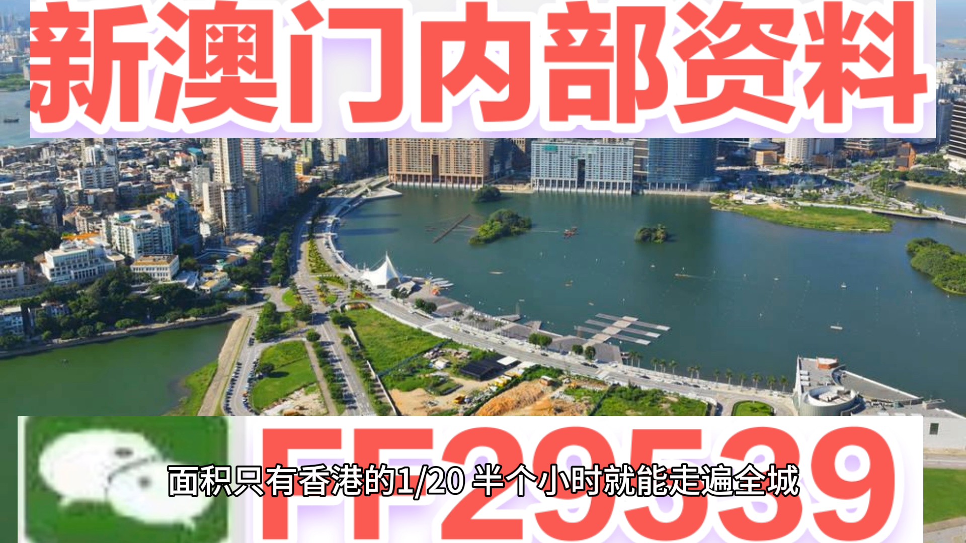 探索未來，2025新澳門天天開好彩的無限可能，探索未來，澳門彩票的無限可能與新機遇（2025年展望）