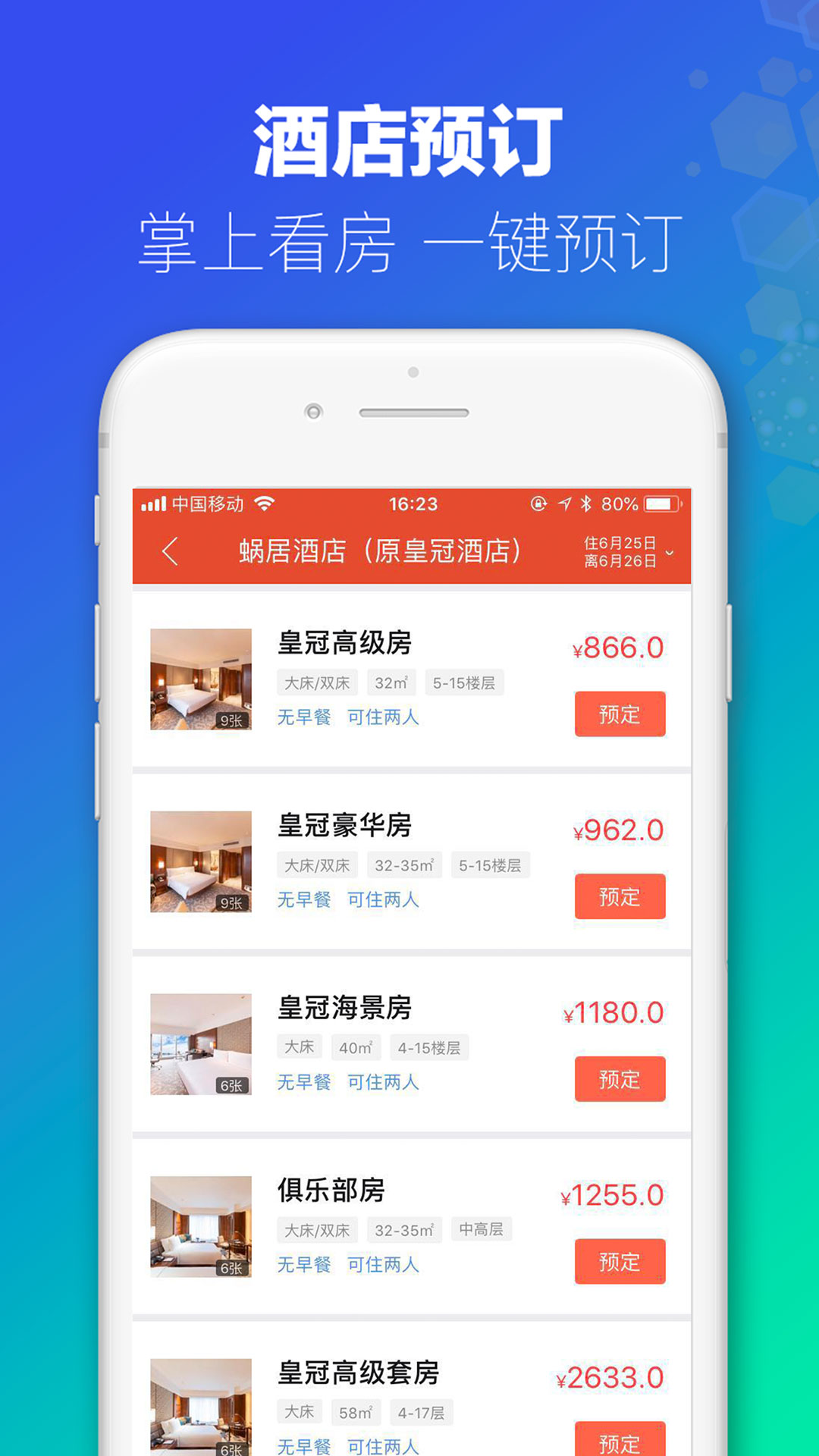 澳門今晚開什么軟件，深度解析與預(yù)測，澳門軟件深度解析與預(yù)測，今晚開什么？