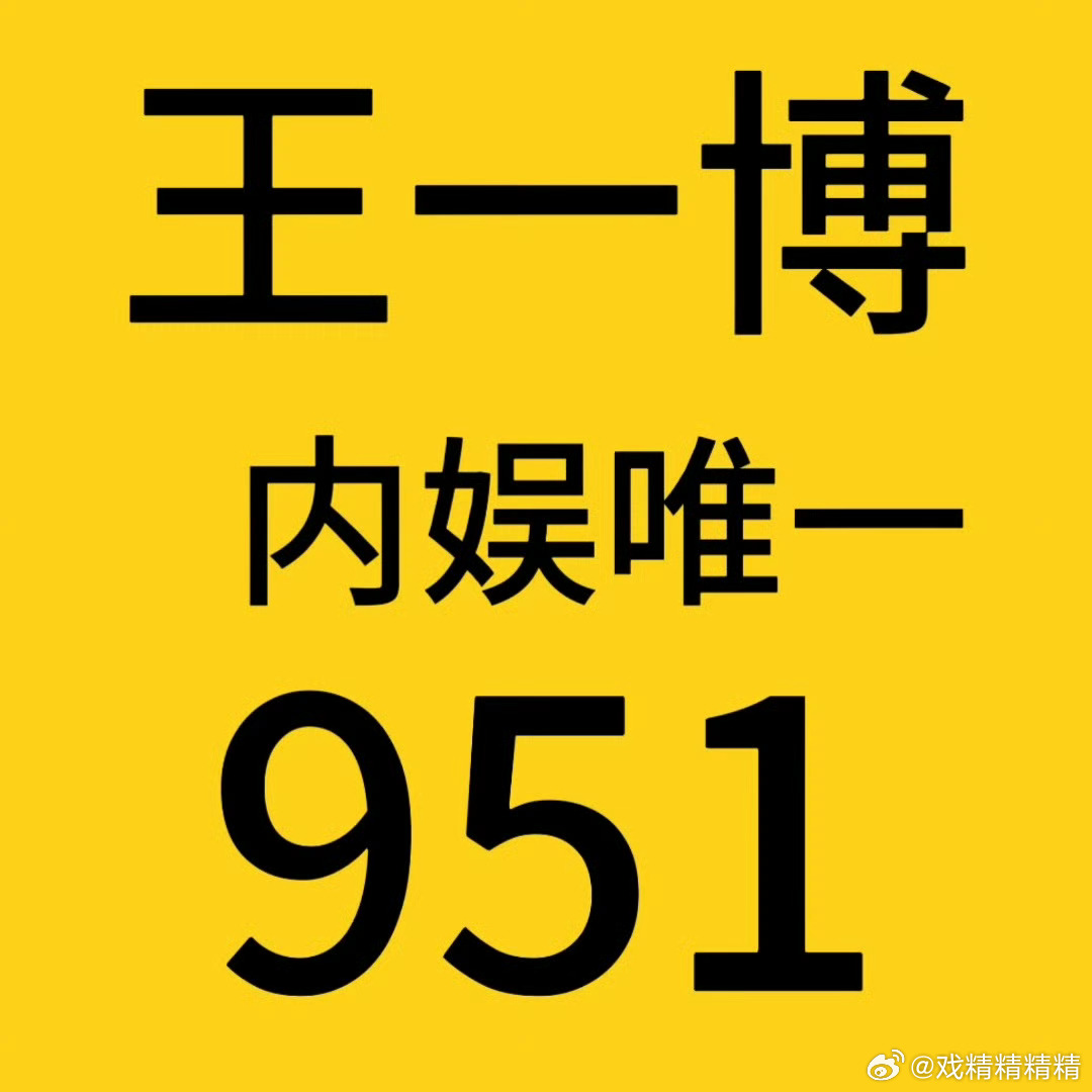 揭秘3935王中王一肖中特現(xiàn)象，深度解析背后的秘密，揭秘王中王一肖中特現(xiàn)象背后的秘密深度解析
