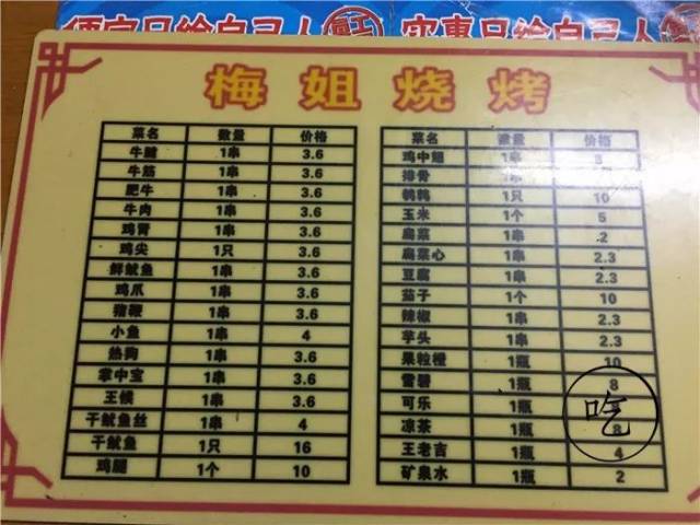 鐵算算盤4987網(wǎng)址，一站式解決方案，高效便捷的計算與管理工具，鐵算算盤4987網(wǎng)址，一站式高效便捷計算與管理解決方案