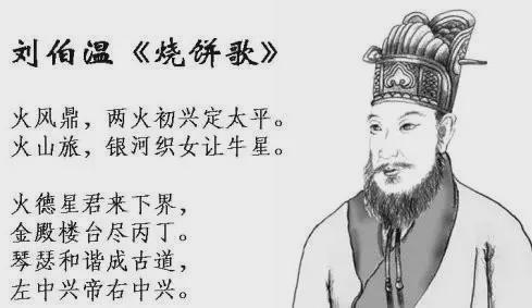 揭秘劉伯溫與生肖之謎，今中劉伯溫猜一肖，劉伯溫與生肖之謎揭秘，生肖預測中的劉伯溫猜一肖揭秘