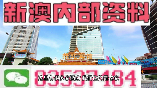 澳門正版資料免費(fèi)大全新聞，探索與解讀，澳門正版資料免費(fèi)大全新聞，深度探索與解讀