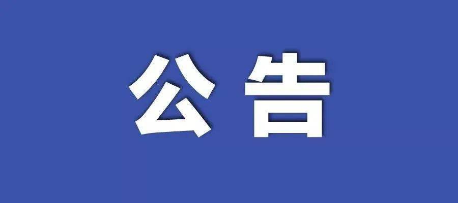 新澳彩資料免費(fèi)長期公開五十期——深度解析與獨(dú)家分享，獨(dú)家解析與分享，新澳彩資料免費(fèi)長期公開五十期揭秘