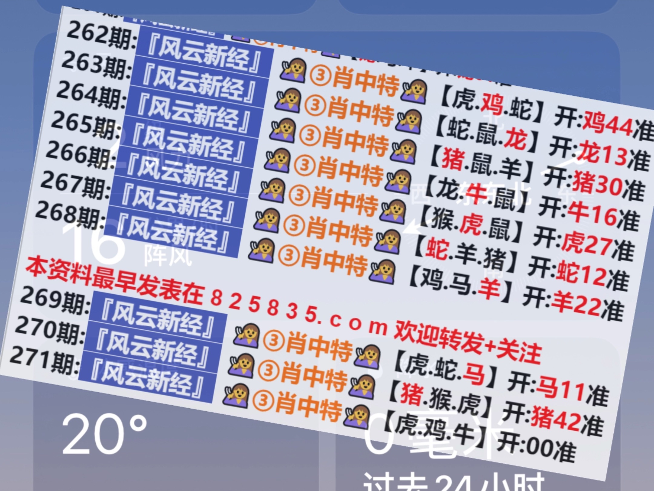2025新奧資料正版歷史開獎(jiǎng)大全——全面解析與深度研究，2025新奧資料正版歷史開獎(jiǎng)大全，全面解析與深度探討