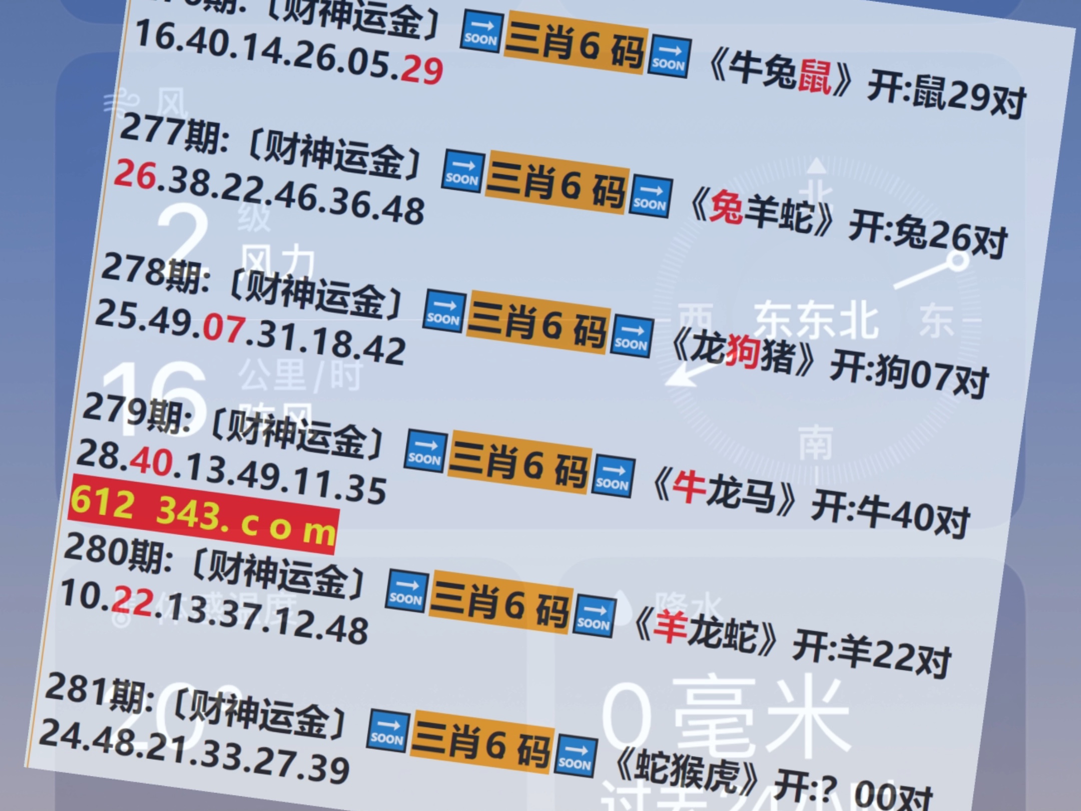 澳門開馬最快開獎(jiǎng)香——探索澳門賽馬文化的魅力，澳門賽馬文化魅力探索，快速開獎(jiǎng)與馬匹競(jìng)技的魅力