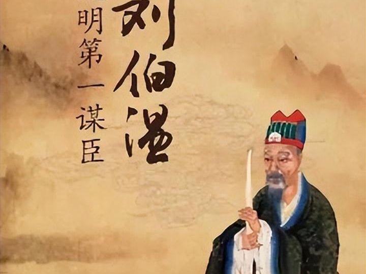 劉伯溫欲錢詩(shī)一肖，揭秘傳奇人物與古老智慧的結(jié)合，劉伯溫與古老智慧，揭秘傳奇人物錢詩(shī)一肖的奧秘