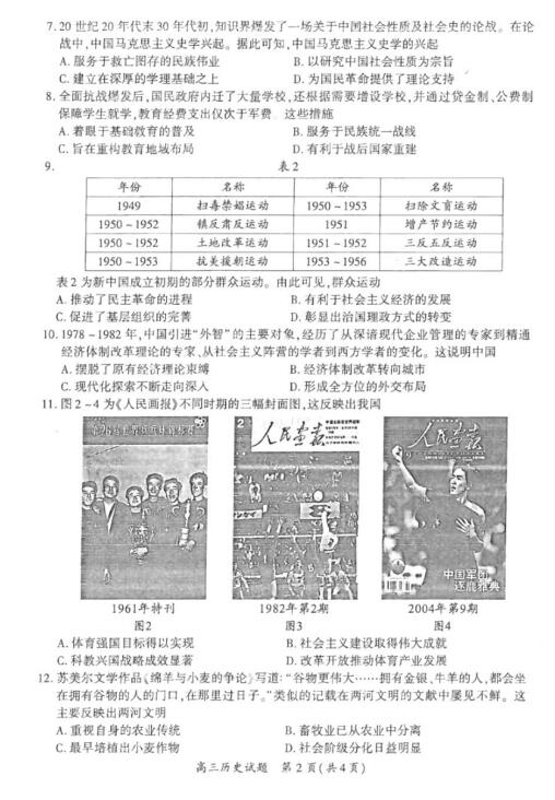 澳門歷史開獎記錄，探尋2025年的彩票記憶，澳門歷史開獎記錄揭秘，探尋未來彩票記憶之旅 2025年展望