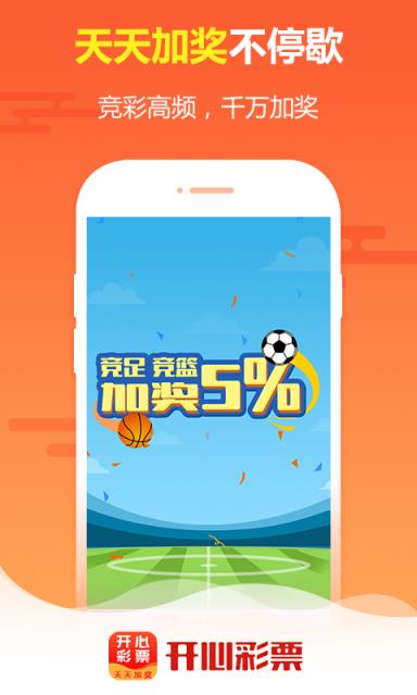 王中王免費(fèi)四肖選一，揭秘背后的秘密與策略，揭秘王中王免費(fèi)四肖選一背后的秘密與策略之道