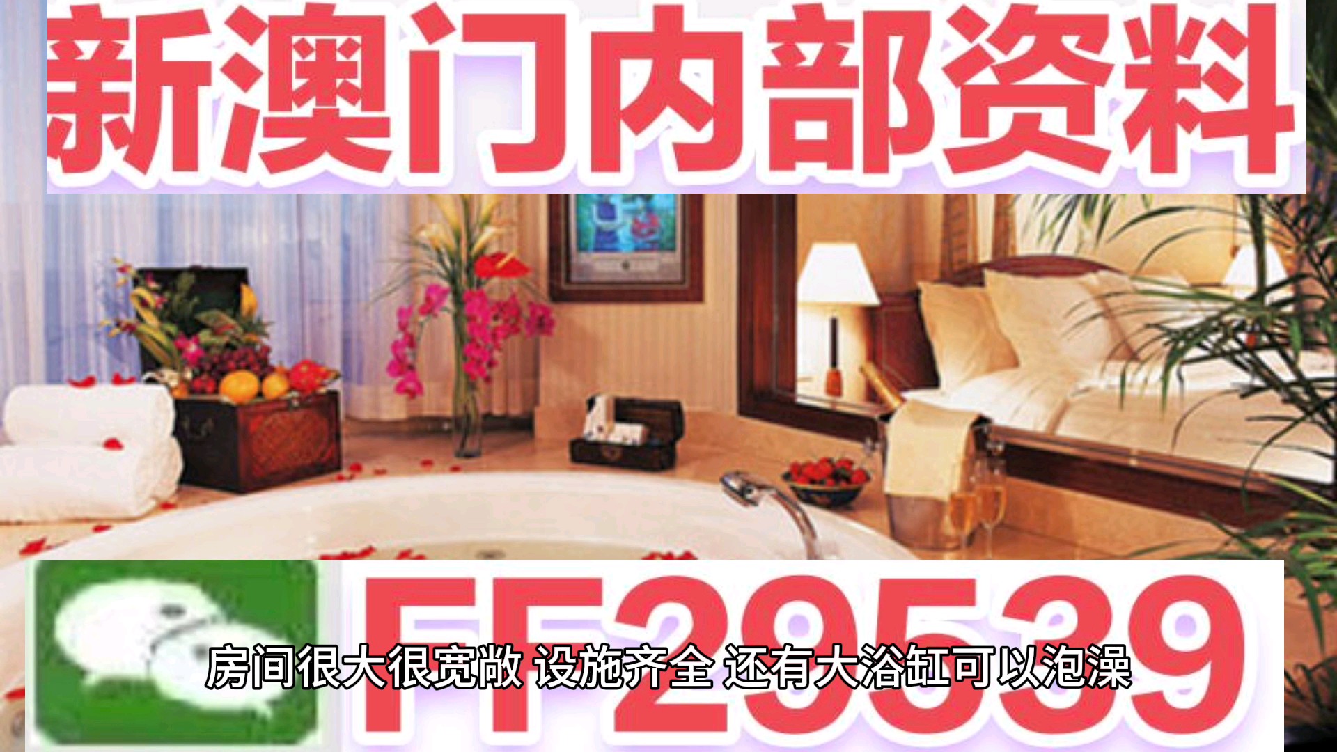 新澳門六開彩開獎(jiǎng)網(wǎng)站，探索彩票開獎(jiǎng)的奧秘與便捷體驗(yàn)，澳門六開彩開獎(jiǎng)網(wǎng)站，揭秘彩票奧秘與便捷購(gòu)彩體驗(yàn)