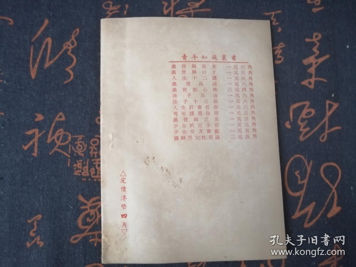 香港劉伯溫一肖特，揭秘傳奇人物與神秘預測，揭秘傳奇人物劉伯溫，一肖特預測與神秘預言探秘