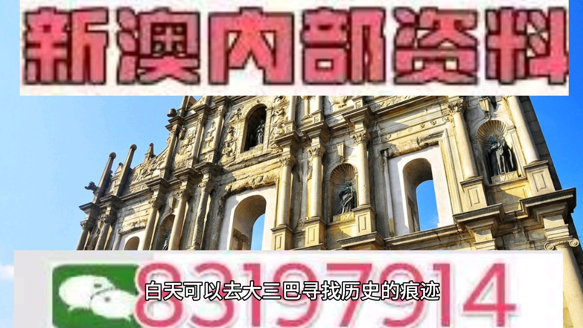 澳門今晚必開一肖一特北京，深度解析與預(yù)測，澳門今晚必開一肖一特深度解析與預(yù)測報(bào)告