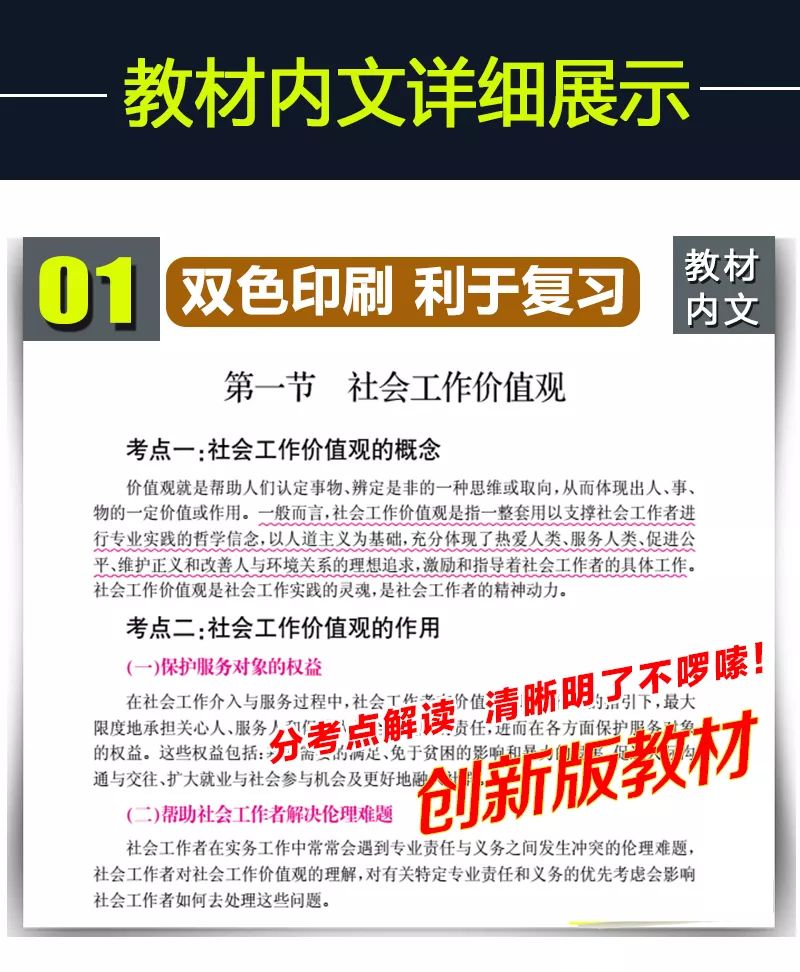 新澳門資料大全正版資料2025，全面解析與深度探索，新澳門資料大全正版資料深度解析與探索，2025年全面視角