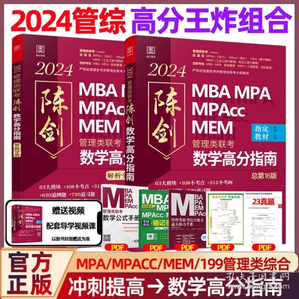 王中王一肖一碼一中一MBA，深度解讀與探索，王中王一肖一碼MBA深度解讀與探索揭秘