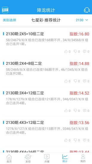 王中王資料一肖中特，揭秘背后的故事與獨特魅力，揭秘王中王資料背后的故事與獨特魅力，一肖中特解析