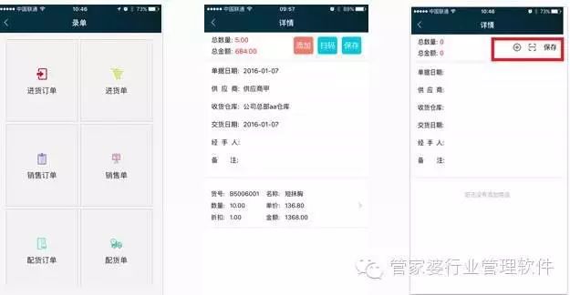 管家婆心水資料大全，全方位解讀管家職業(yè)的魅力與重要性，全方位解讀管家婆心水資料，揭示管家職業(yè)的魅力與重要性